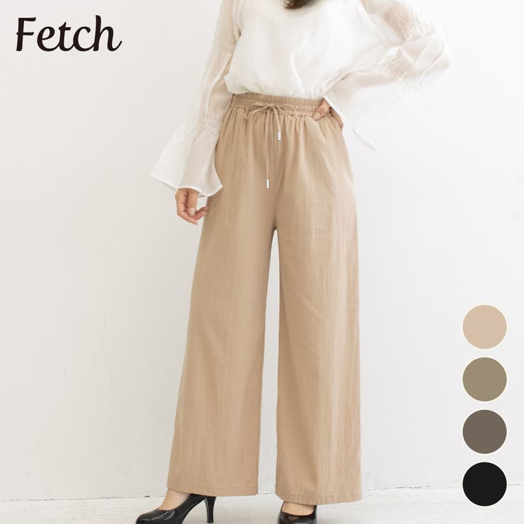 ワイドパンツ きれいめ 夏 脚長効果 部屋着 ラク レディース 品番 Twpw Fetch フェッチ のレディースファッション 通販 Shoplist ショップリスト