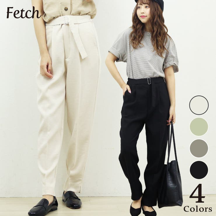 きれいめ テーパードパンツ大人 可愛い | Fetch | 詳細画像1 