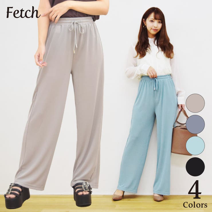 プリーツで大人 可愛い リブパンツきれいめ | Fetch | 詳細画像1 