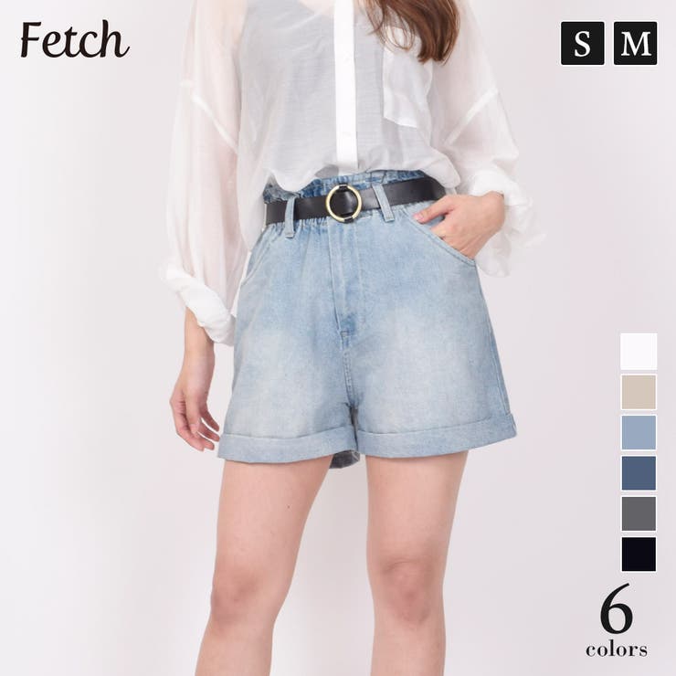 きれいめ デニム大人 可愛い | Fetch | 詳細画像1 
