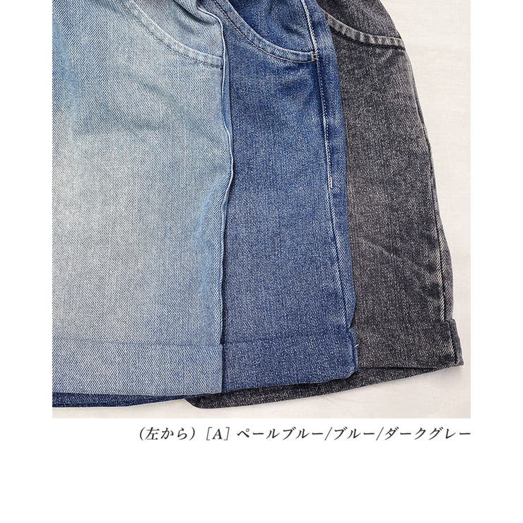 きれいめ デニム大人 可愛い[品番：TWPW0001242]｜Fetch