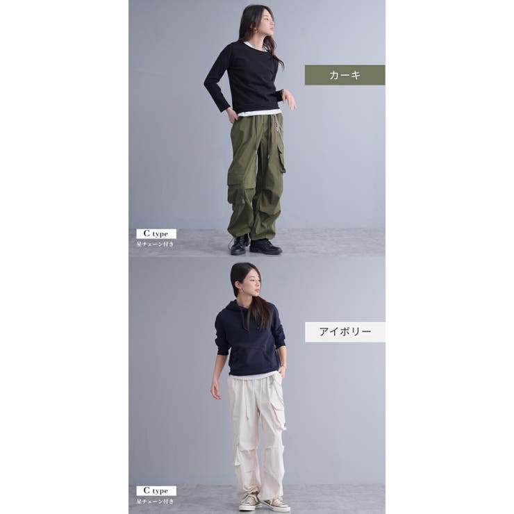カーゴパラシュートパンツ トレンド パラシュートパンツ[品番