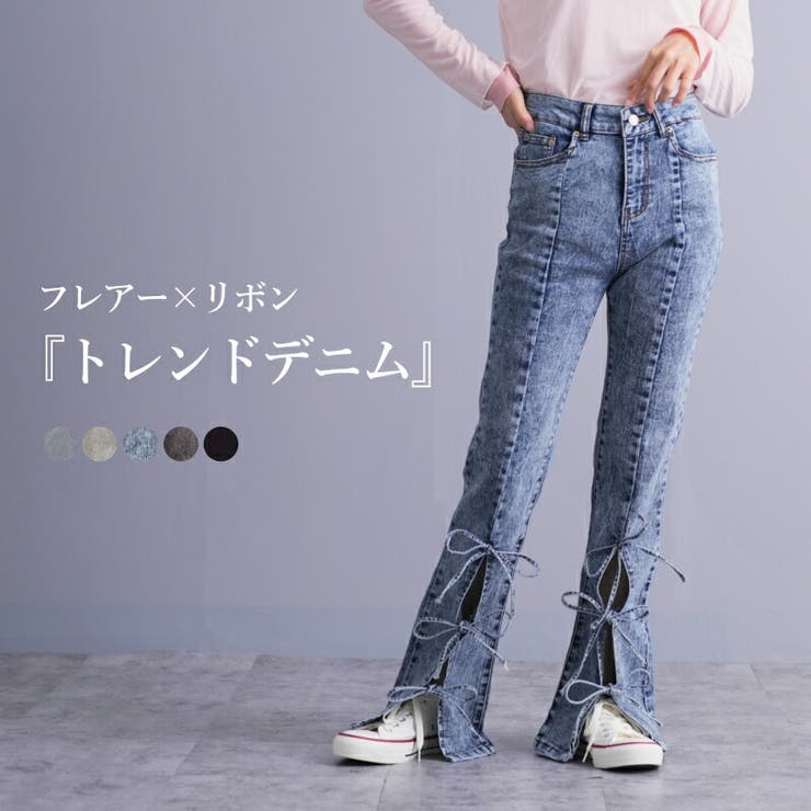 楽天市場】フレア デニム パンツ スリットパンツ レディース