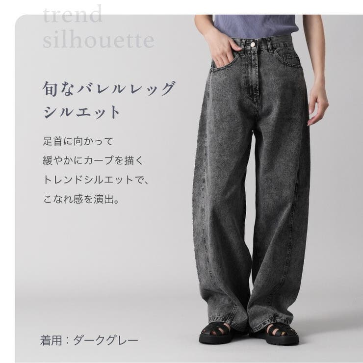 3 588円！40%OFFクーポンで！ ～7[品番：TWPW0002050]｜Fetch
