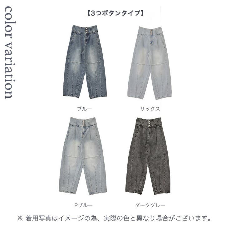 3 588円！40%OFFクーポンで！ ～7[品番：TWPW0002050]｜Fetch