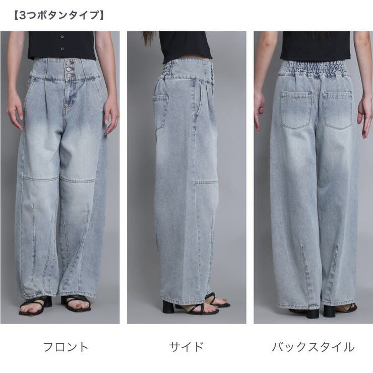 ブーシェ　羊飼いデニム 3 588円！40%OFFクーポンで！ ～7[品番：TWPW0002050]｜Fetch