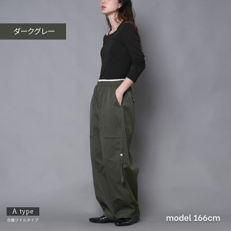 【美品】専用L'EQUIPE ナイロンコットン 2wayパンツ カーキ 合繊ツイル or 綿ツイル[品番：TWPW0002067]｜Fetch（フェッチ