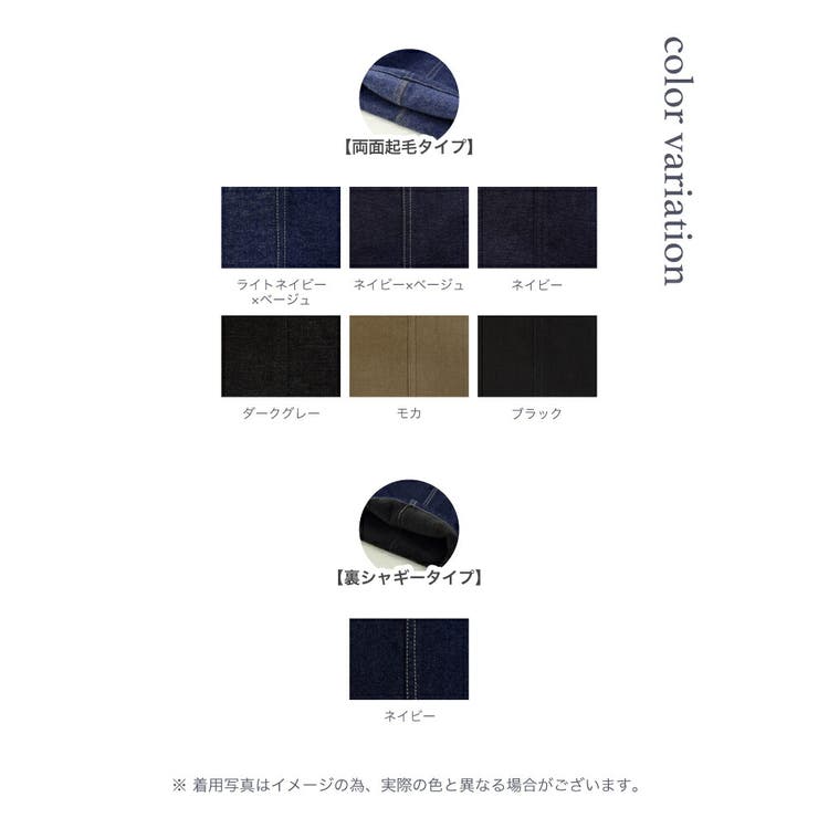 注文殺到！トレンド コクーンパンツ 秋冬 | Fetchcollectionボトムス専門店 | 詳細画像15 