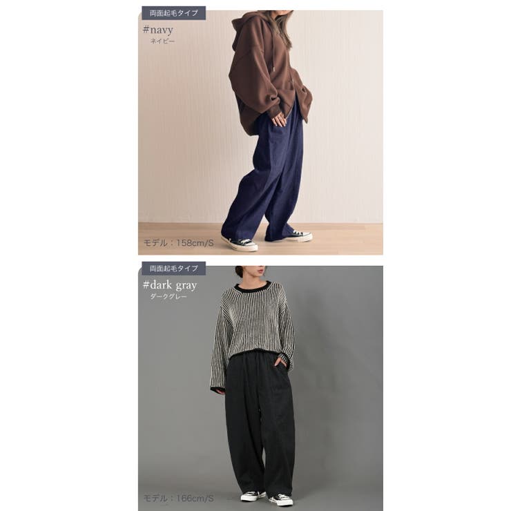 注文殺到！トレンド コクーンパンツ 秋冬 | Fetchcollectionボトムス専門店 | 詳細画像11 