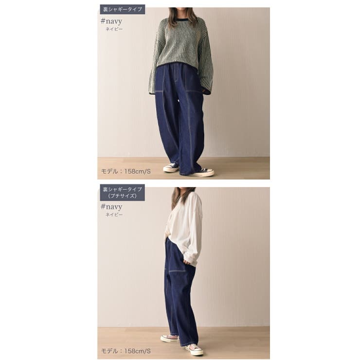 注文殺到！トレンド コクーンパンツ 秋冬 | Fetchcollectionボトムス専門店 | 詳細画像13 