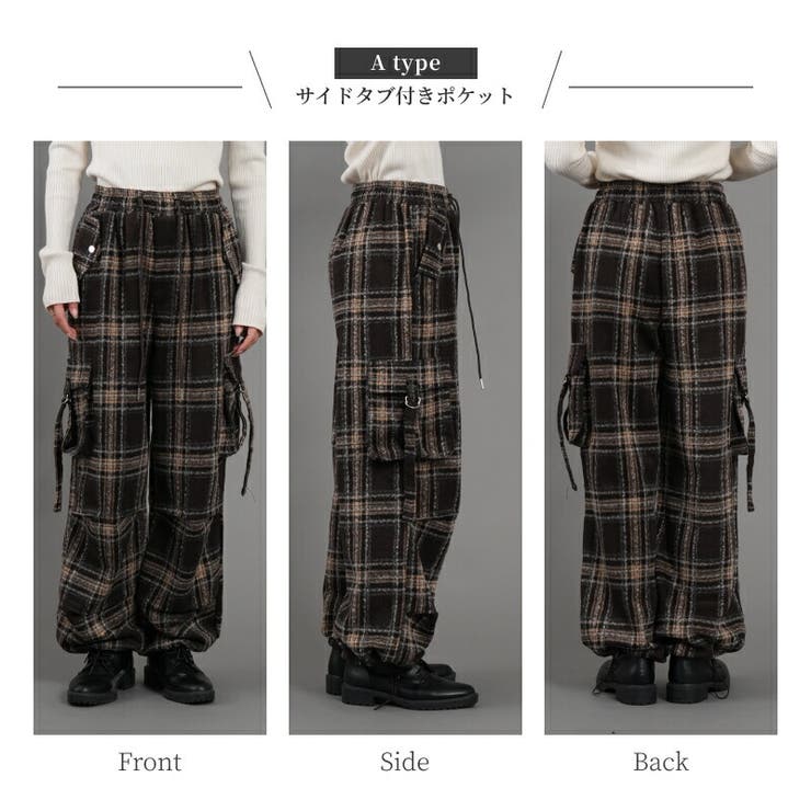 お得なクーポンあり 紡毛調チェック柄カーゴパンツ ポケット付き[品番