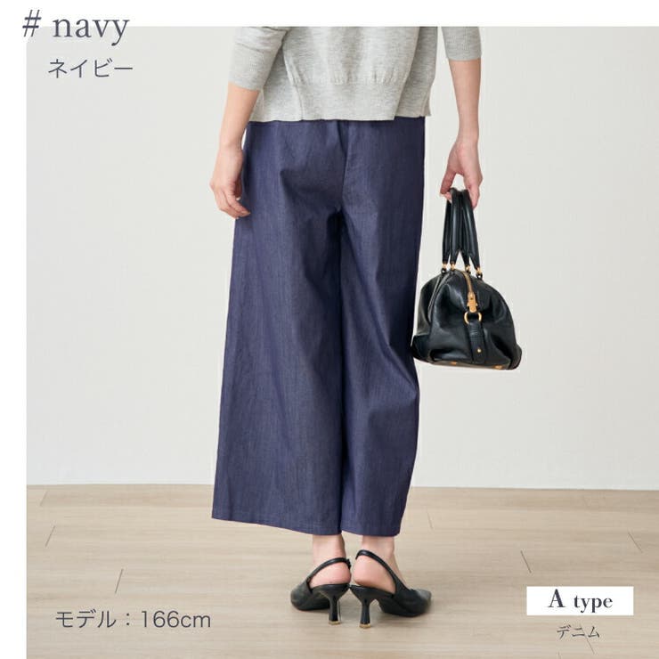 共リボン付き スラブカラーデニムクロップト ワイドパンツ | Fetchcollectionボトムス専門店 | 詳細画像10 