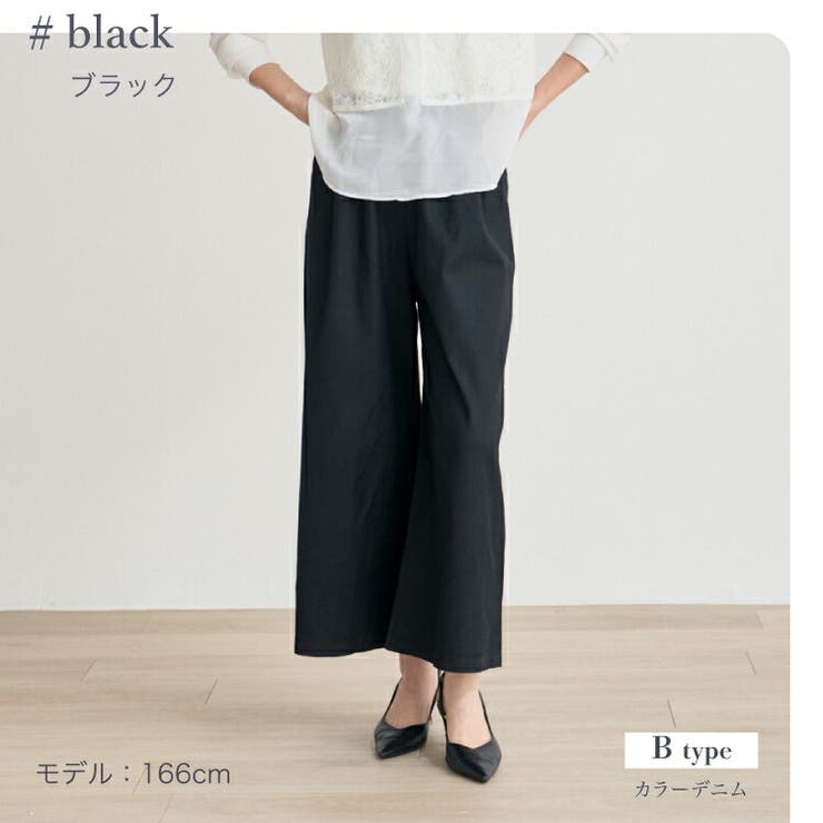 共リボン付き スラブカラーデニムクロップト ワイドパンツ | Fetchcollectionボトムス専門店 | 詳細画像13 