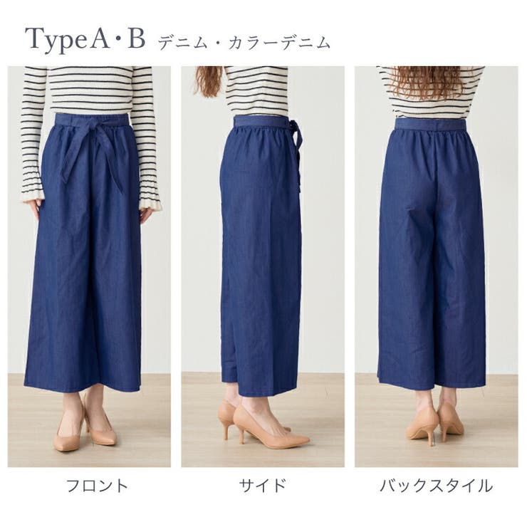 共リボン付き スラブカラーデニムクロップト ワイドパンツ | Fetchcollectionボトムス専門店 | 詳細画像17 