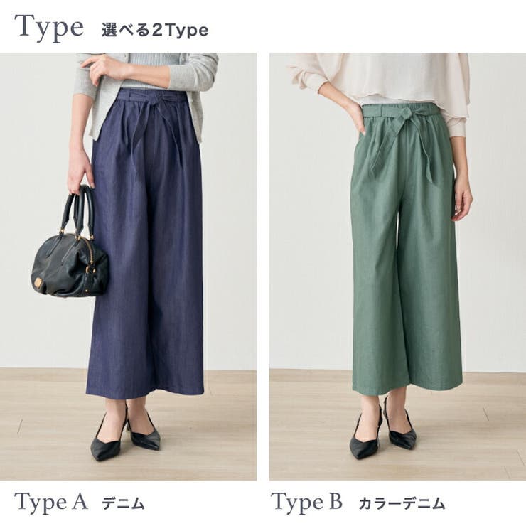 共リボン付き スラブカラーデニムクロップト ワイドパンツ | Fetchcollectionボトムス専門店 | 詳細画像2 