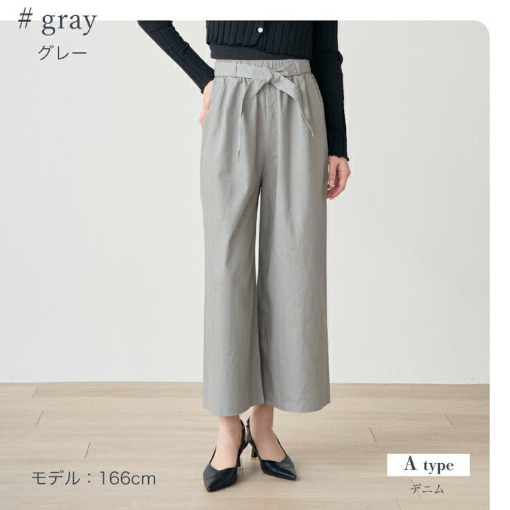 共リボン付き スラブカラーデニムクロップト ワイドパンツ | Fetchcollectionボトムス専門店 | 詳細画像7 