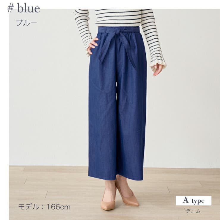 共リボン付き スラブカラーデニムクロップト ワイドパンツ | Fetchcollectionボトムス専門店 | 詳細画像8 