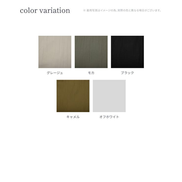 ナチュラルワッシャー バレルレッグ Pullon | Fetchcollectionボトムス専門店 | 詳細画像12 
