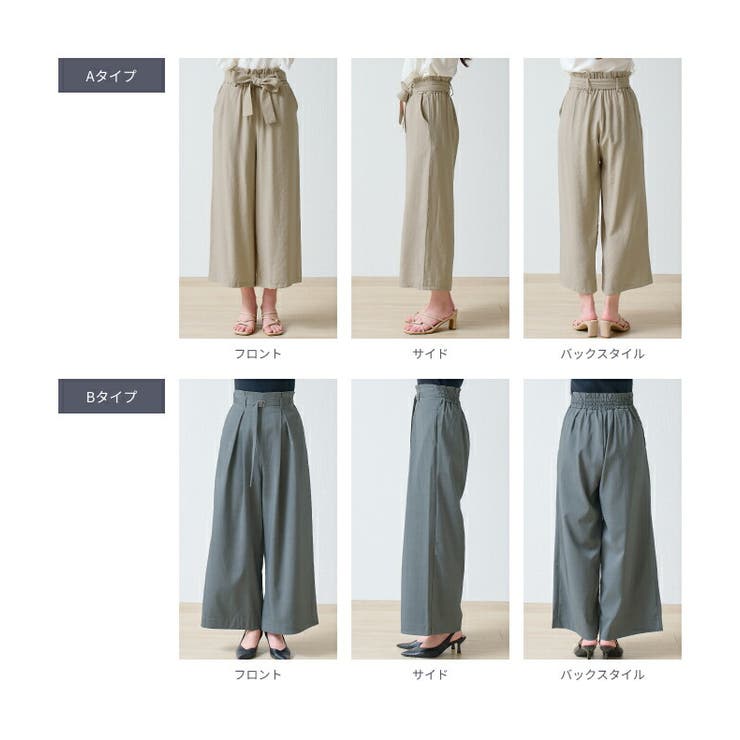 リネンライクイージーパンツ  ワイドパンツ レディース | Fetchcollectionボトムス専門店 | 詳細画像13 