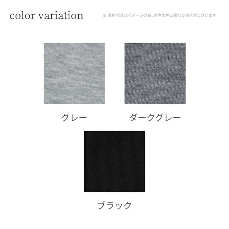 裏毛ライトスウェットパンツ  スウェットパンツ レディース | Fetchcollectionボトムス専門店 | 詳細画像18 