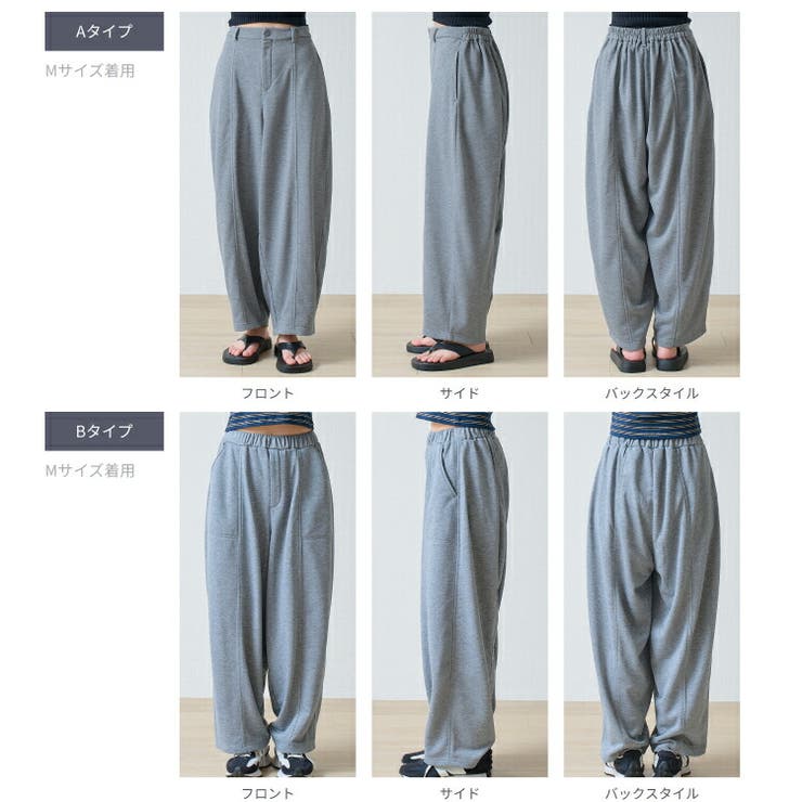 裏毛ライトスウェットパンツ  スウェットパンツ レディース | Fetchcollectionボトムス専門店 | 詳細画像19 
