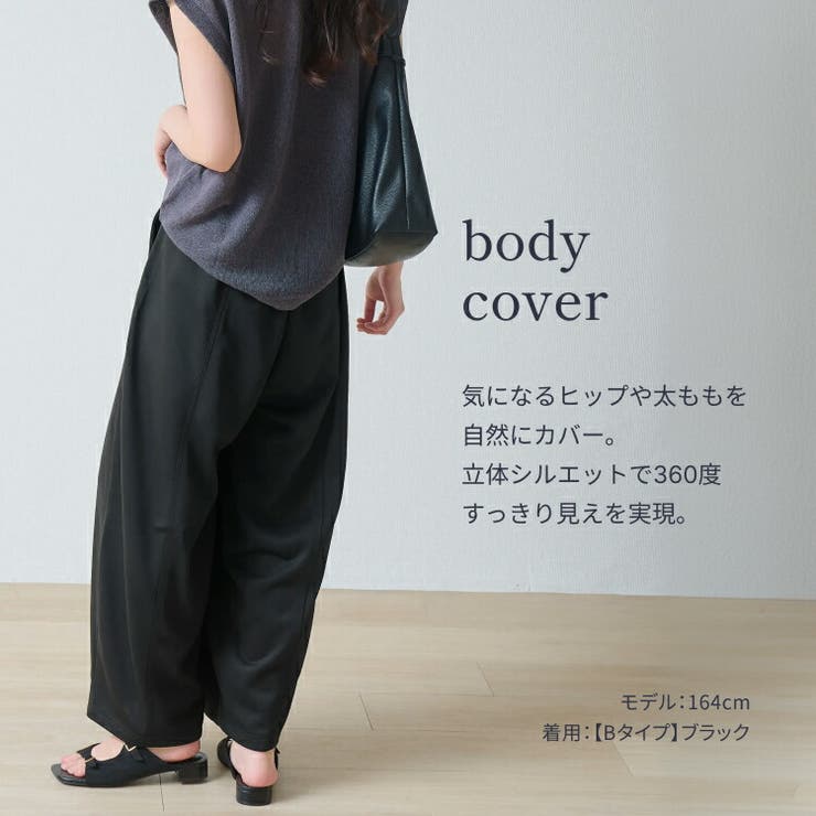 裏毛ライトスウェットパンツ  スウェットパンツ レディース | Fetchcollectionボトムス専門店 | 詳細画像5 