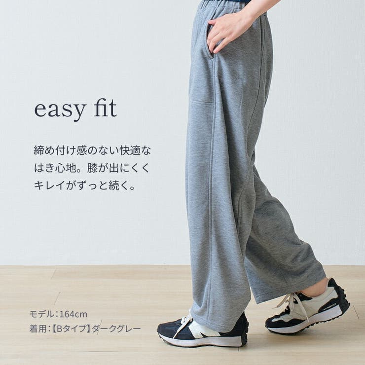 裏毛ライトスウェットパンツ  スウェットパンツ レディース | Fetchcollectionボトムス専門店 | 詳細画像6 