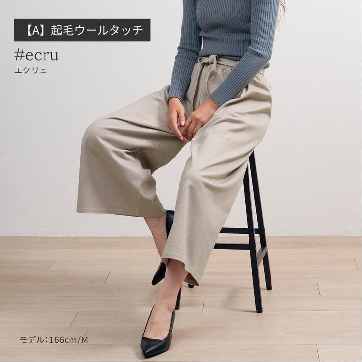 共リボン付きクロップドパンツ  ワイドパンツ レディース | Fetchcollectionボトムス専門店 | 詳細画像3 