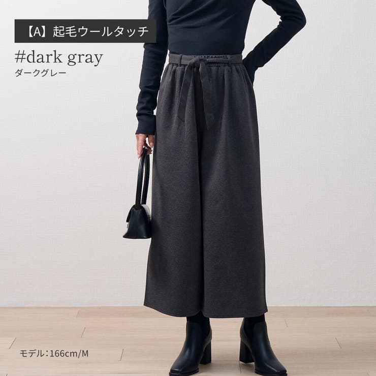共リボン付きクロップドパンツ  ワイドパンツ レディース | Fetchcollectionボトムス専門店 | 詳細画像5 
