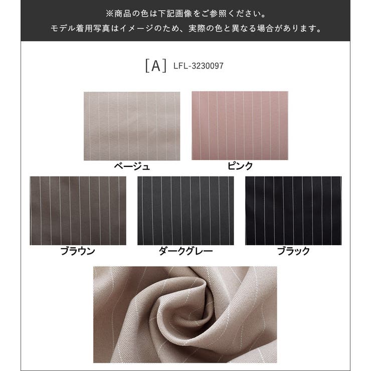 ピンストライプ柄 タック カーゴ | Fetchcollectionボトムス専門店 | 詳細画像14 