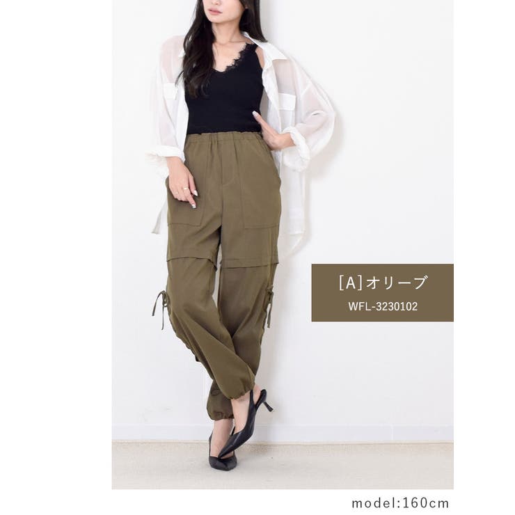 選べる2タイプ ベイカー パラシュートパンツ[品番：TWPW0001497