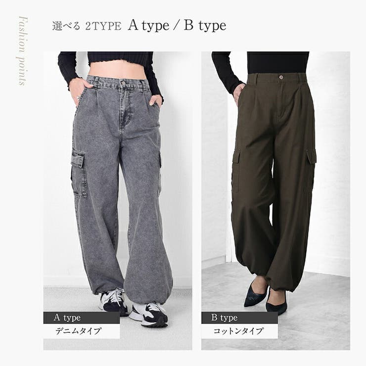 マストハブ カーゴバギーパンツ 綿カラー[品番：TWPW0001559