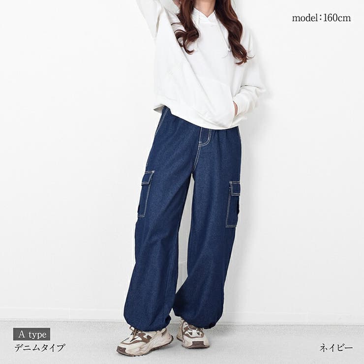 マストハブ カーゴバギーパンツ 綿カラー[品番：TWPW0001559