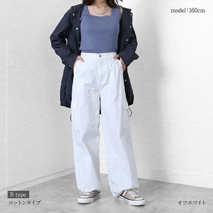 マストハブ カーゴバギーパンツ 綿カラー[品番：TWPW0001559