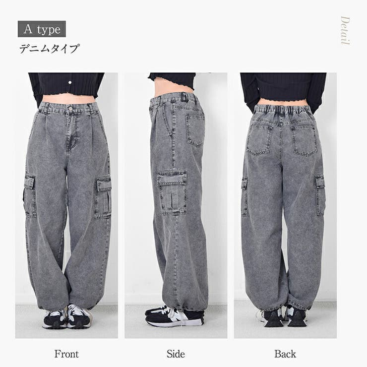 商品画像：Big Pocket 2WAY Buggy Denim Cargo Pants 3