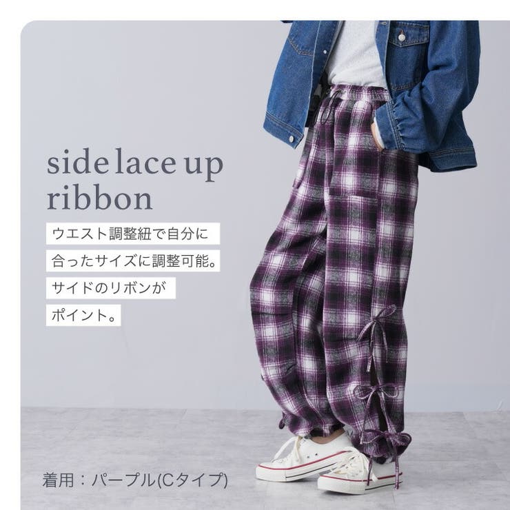 選べる3タイプ 起毛タータンチェック柄 オンブレチェック柄[品番