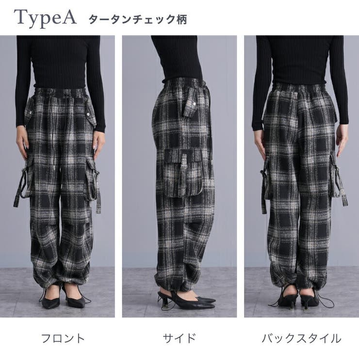 休日限定 選べる3タイプ 起毛タータンチェック柄 オンブレチェック柄[品番 パンツ