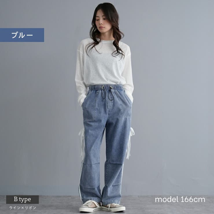 2typeから選べる リボン付 デニムパンツ