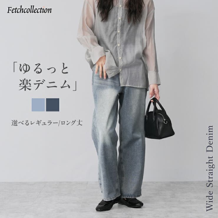 デニムワイドパンツ|HYSTERIC GLAMOUR WOMEN | HYSTERIC GLAMOUR ONLINE STORE  ヒステリックグラマーオンラインストア