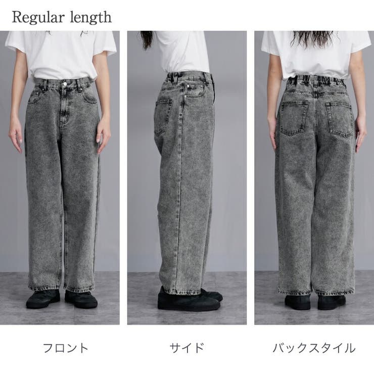 ワイドデニム ワイドパンツ デニム [品番：TWPW0002035]｜Fetch（フェッチ）のレディースファッション通販｜SHOPLIST（ショップリスト）