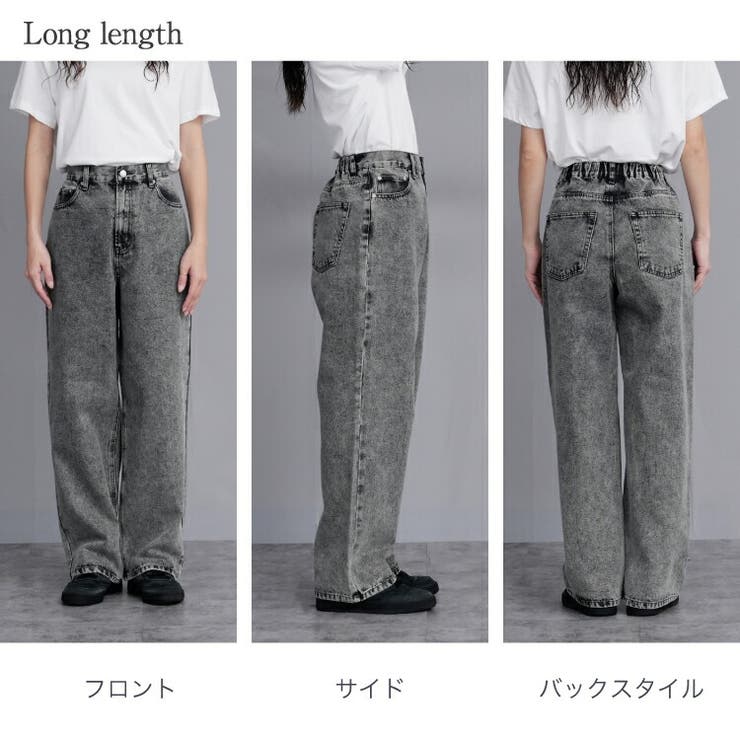 ワイドデニム ワイドパンツ デニム[品番：TWPW0002035]｜Fetch