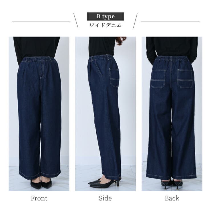 8 5oz デニム[品番：TWPW0001549]｜Fetch（フェッチ）の