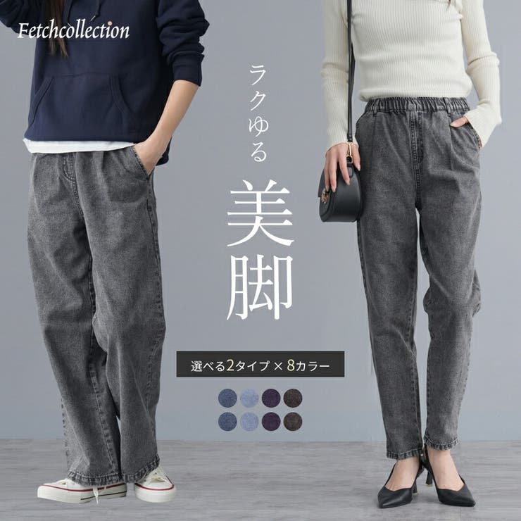 FRAMeWORK ラップデニムパンツ 新品タグ付き - メルカリ