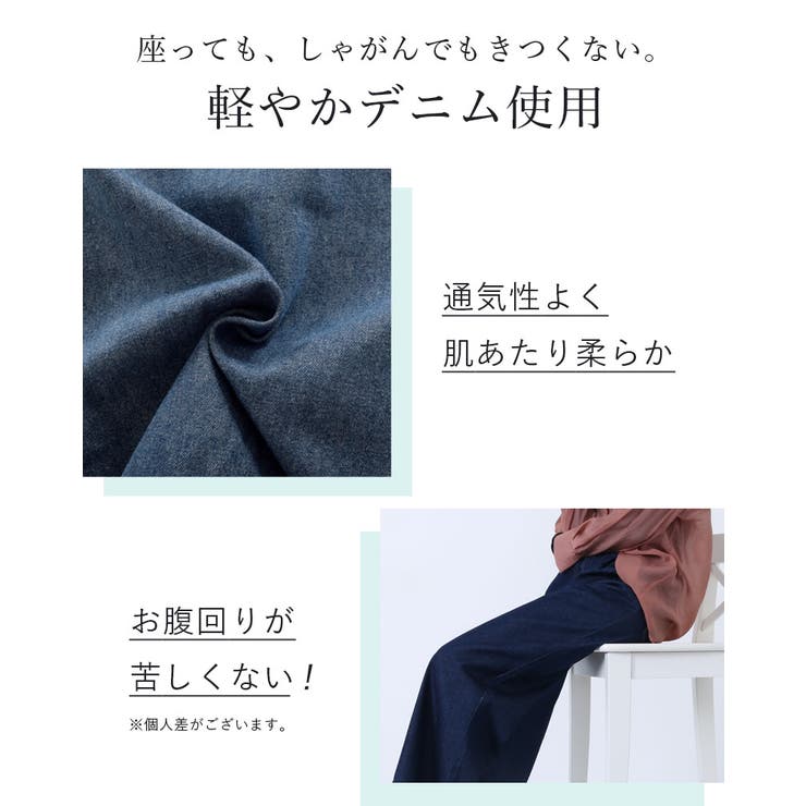 8 5oz デニム[品番：TWPW0001549]｜Fetch（フェッチ）の