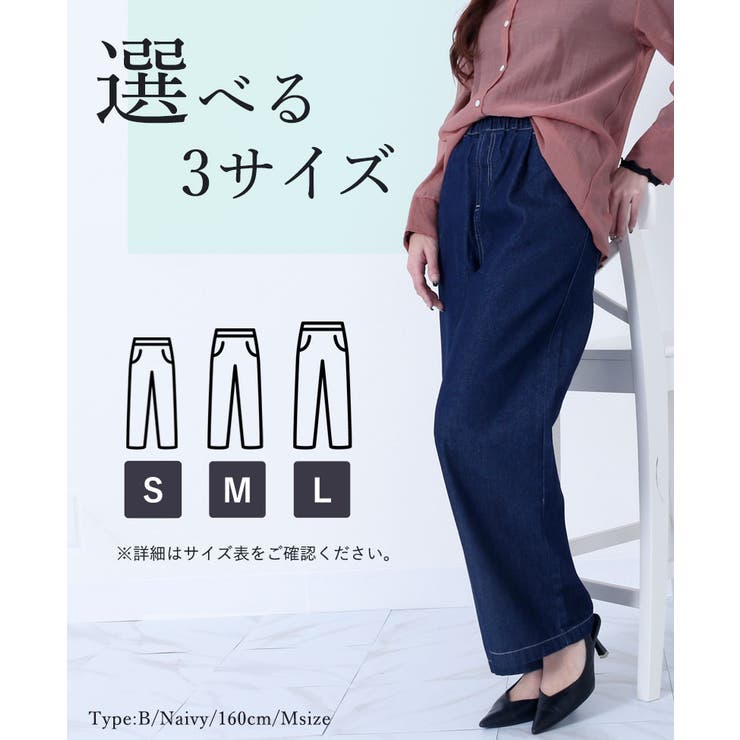8 5oz デニム[品番：TWPW0001549]｜Fetch（フェッチ）の