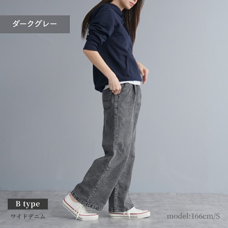 8 5oz デニム[品番：TWPW0001549]｜Fetch（フェッチ）の