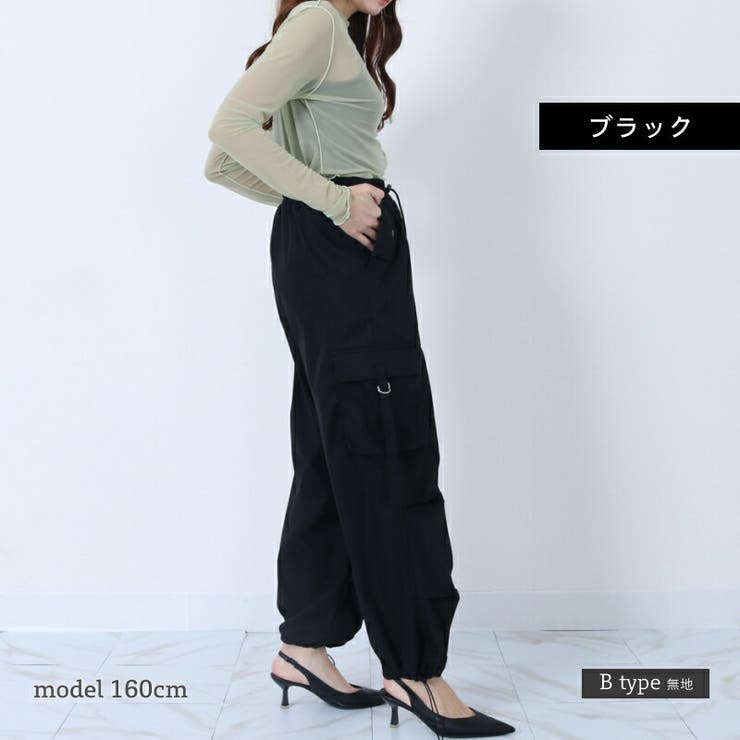 セブンイレブン 冬ギフト 2024 スピンドル付 パラシュート カーゴパンツ[品番：TWPW0001550 パンツ
