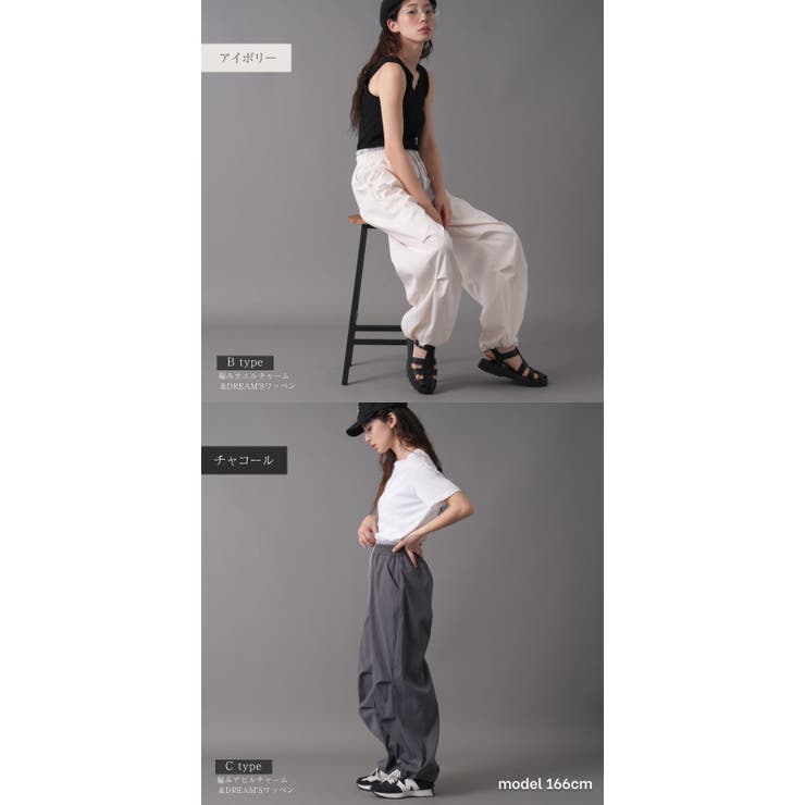 チェリーチャーム＆編みぐるみチャーム付バレルレッグパンツ ワッペン | Fetchcollectionボトムス専門店 | 詳細画像4 