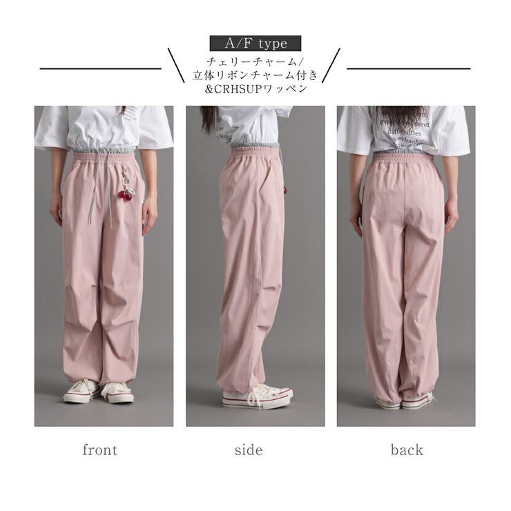 チェリーチャーム＆編みぐるみチャーム付バレルレッグパンツ ワッペン | Fetchcollectionボトムス専門店 | 詳細画像15 