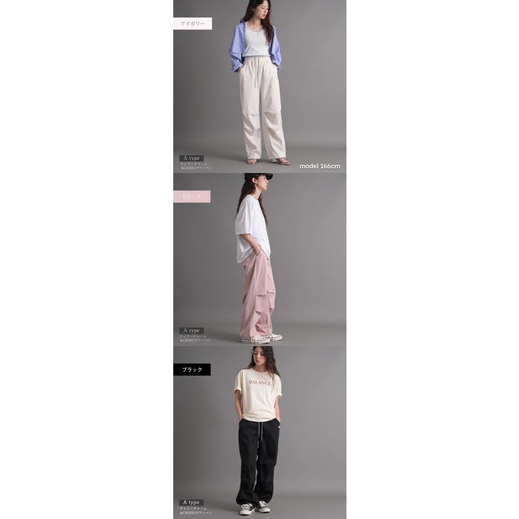 チェリーチャーム＆編みぐるみチャーム付バレルレッグパンツ ワッペン | Fetchcollectionボトムス専門店 | 詳細画像2 